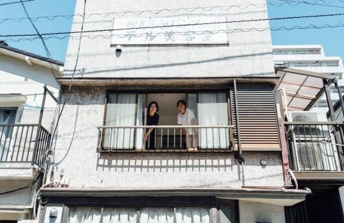Kiyosumi-Shirakawa Apartamento | Bird Place log Tokyo #KS1