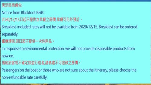 Taitung Cama Y Desayuno | Blakfoot B&B