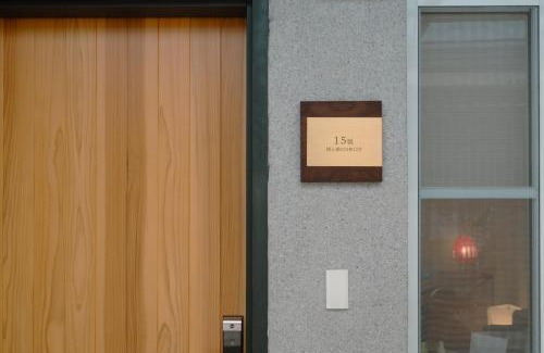 North District Casa | Bou house