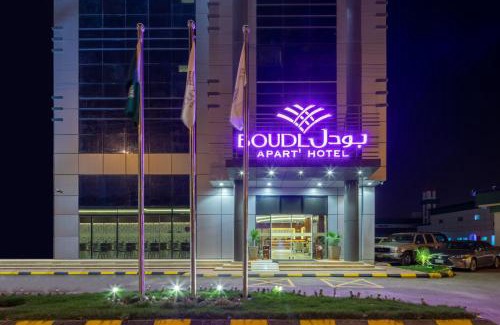 Wadi-Ad-Dawasir Hotel | Boudl Wadi Al Dawasir