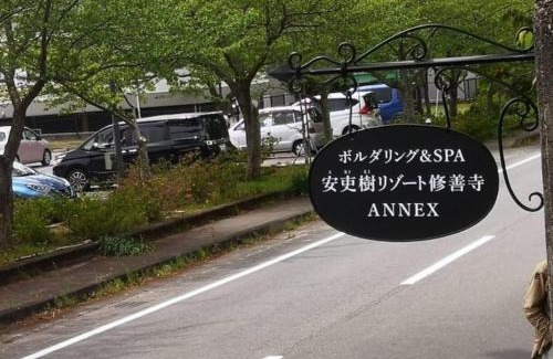 Shuzenji Casa | Bouldering & SPA -Ariki Resort Shuzenji ANNEX- - Vacation STAY 07698v