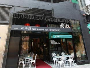 Jordan Hotel | Bridal Tea House Hotel - Yaumatei