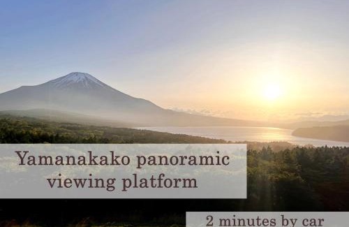 Yamanakako Casa | Casa Allegra