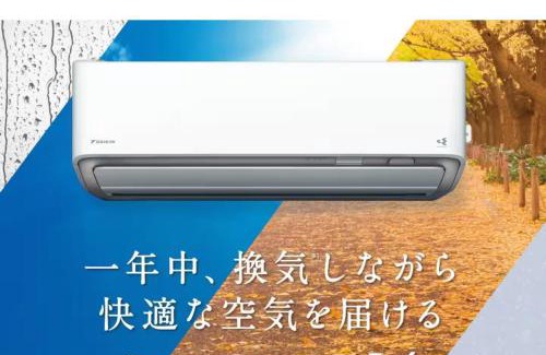 Okinawa Apartamento | Casa Leo ASATO カサレオ安里