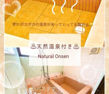 Shiraoi Casa | Chano Onsen House 温泉付き