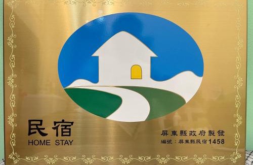 Chaozhou Casa | Chaonima B&B 潮尼馬民宿