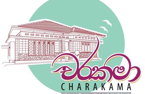 Gampaha Casa | CHARAKAMA Guest Bungalow - GAMPAHA