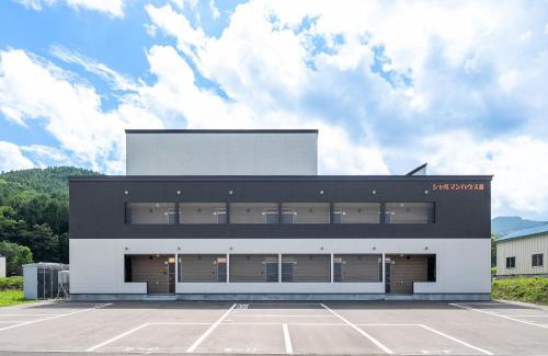 Ikutora Apartamento | Charmant