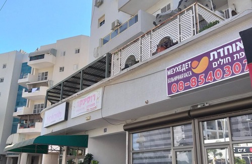 Ashdod Apartamento | Encantador y cálido 2 habitaciones