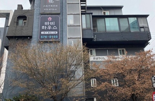 Dogok-dong Apartamento | Charming studio in enchanting Seoul with WiFi, AC