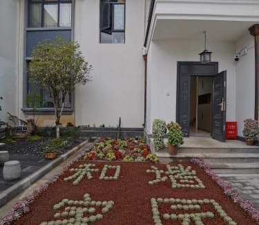 Tengchong Casa | Chengjing Mountain Hot Spring Inn