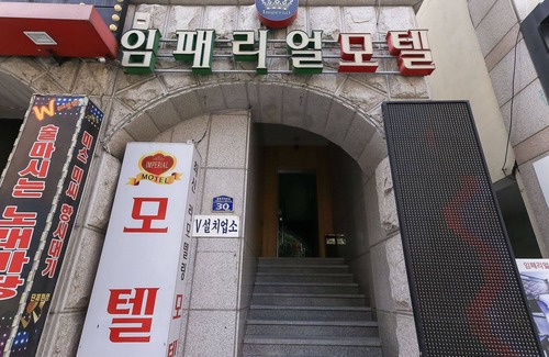 Cheongju Hotel | Cheongju Imperial