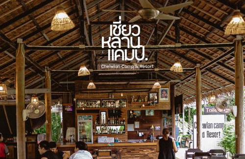 Ban Ta Khun Complejo | Chiewlan Camp and Resort
