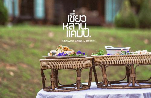 Ban Ta Khun Complejo | Chiewlan Camp and Resort