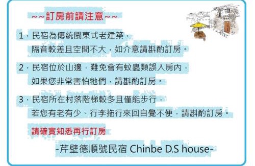 Beigan Casa | Chinbe D.S House 2