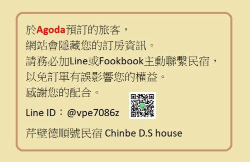 Beigan Cama Y Desayuno | Chinbe D.S House B&B