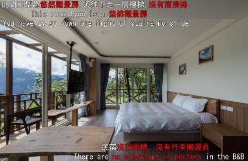 Ren'ai Cama Y Desayuno | Chingjing Abin Minshuku