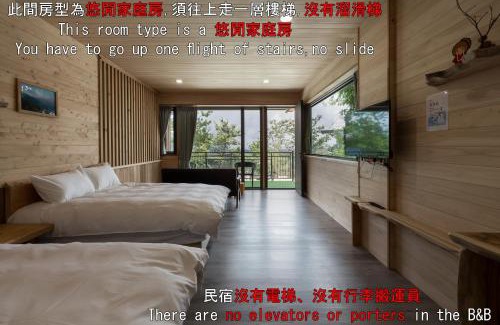 Ren'ai Cama Y Desayuno | Chingjing Abin Minshuku