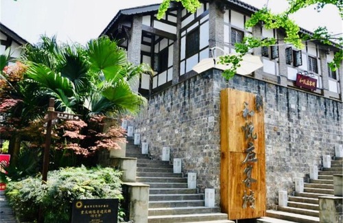 Nan An Casa | Chongqing Nanping Wanda Meihua Courtyard