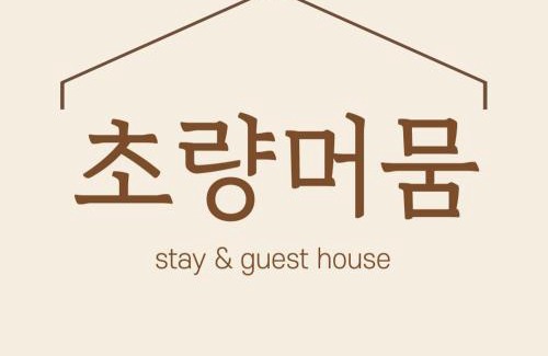 Choryang Casa | Choryang Mumum 202