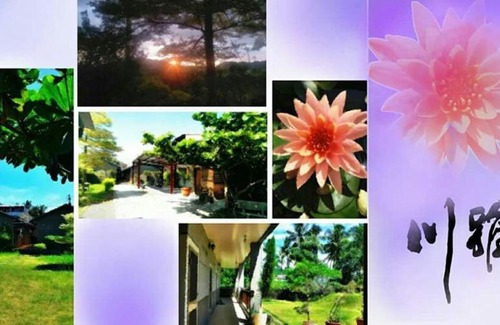 Qishan District Casa | Chuan Ya Ju Homestay