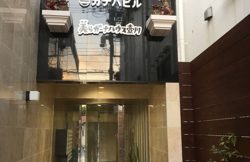 Okinawa Apartamento | Chura Gahna House Tsubogawa Naha