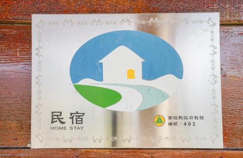 Ren'ai Casa | Cloud Falls Resort