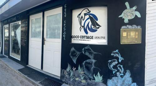 Guraidhoo Casa | Coco Cottage Local Style