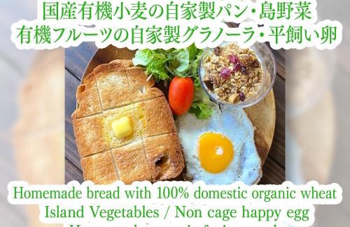 Taketomi-jima Taketomi-cho Casa | Coco terrace - Vacation STAY 12761v