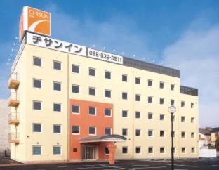 Utsunomiya Hotel | Comfort Inn Utsunomiya Kanuma