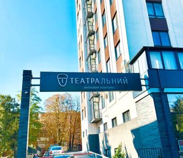 Rivne Apartamento | Comfortable apartments with a coffee machine in the city centre, Zlata Plaza