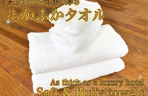 Nara Apartamento | Comfy Stay Sakuramachi 212: American type, Netflix, with kitchen / Nara Nara