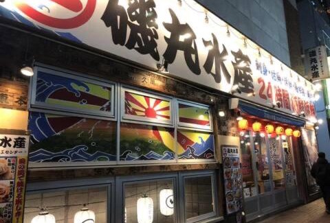 Nishiikebukuro Apartamento | COMMA HOUSE Nishi-Ikebukuro 102