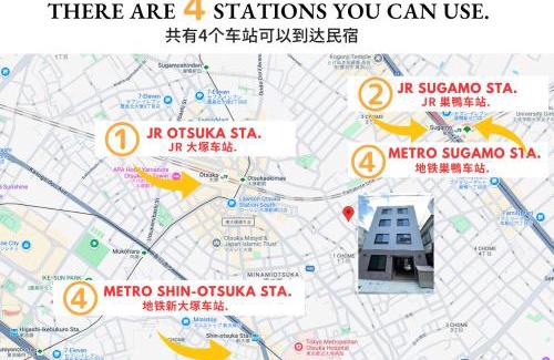 Minamiotsuka Apartamento | COMMA HOUSE Otsuka 3-1