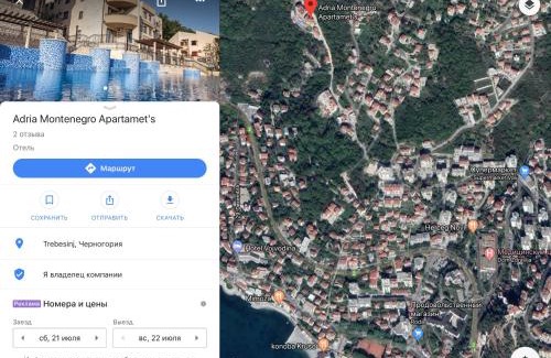 Trebesinj Apartamento | Complex Adria Montenegro