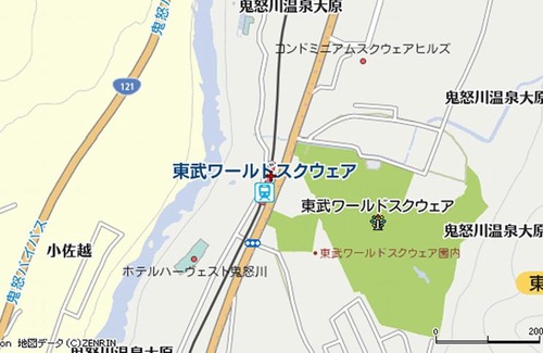Kinugawa Onsen Apartamento | Condominium Square Hills