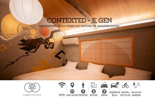 Ikuno Hotel | CONTEXTED-Sora SORA - Vacation STAY 78119v