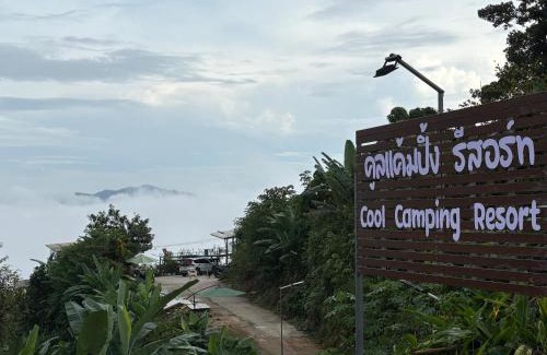 Than To Complejo | COOL CAMPING-Khun Khao1