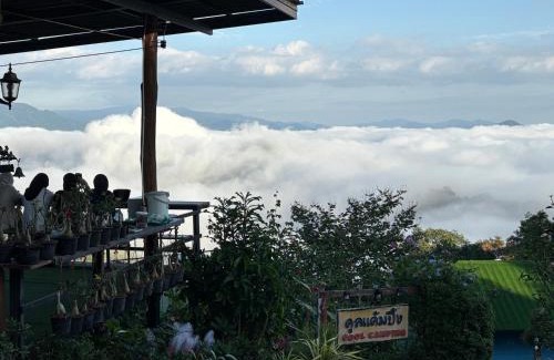 Than To Complejo | COOL CAMPING-Khun Khao2