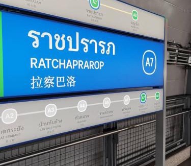 Uruphong Apartamento | Cozy 1br walk to BTS and Airport Rail Link Close to Malls M11