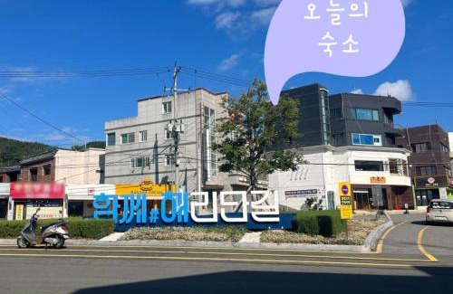 Haeundae Villa | COZY FLAT