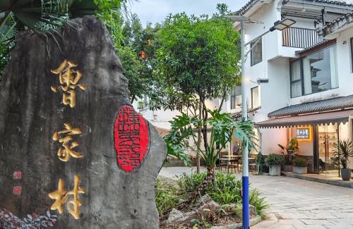 Xiufeng Casa | Cozy garden Inn Guilin free pick up service
