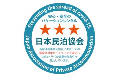 Kamiikebukuro Apartamento | Cross Bridge Ikebukuro