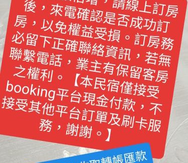 Xiulin Casa | Dai Yi Shia B&B