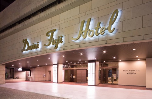 Higashi Ward Hotel | Daini Fuji Hotel