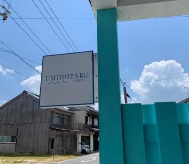 Daisen-cho Apartamento | DAISEN UMIHOTARU Entire house
