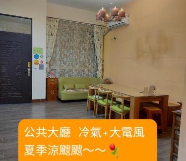 Taitung City Centre Cama Y Desayuno | Dali Moonlight B&B
