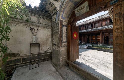 Dali Ancient Town Hotel | Dali Old Courtyard Boutique Inn