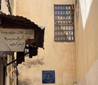 Dar Tazi Casa | Dar Chez Khadija