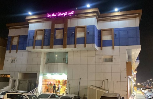 Al Kura Apartamento | DAR LAVINA Obhor